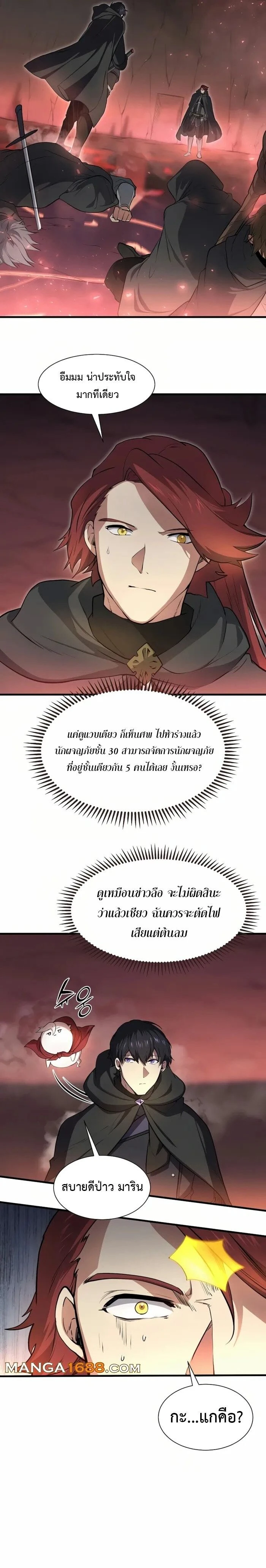 หน้าที่ 3