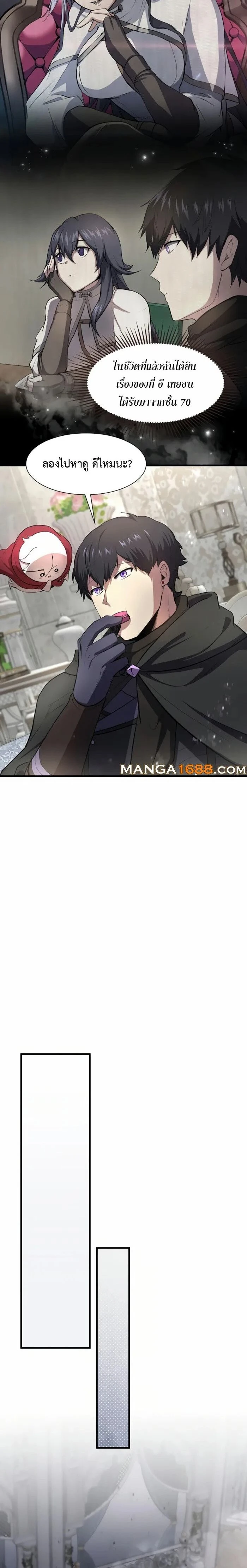 หน้าที่ 20