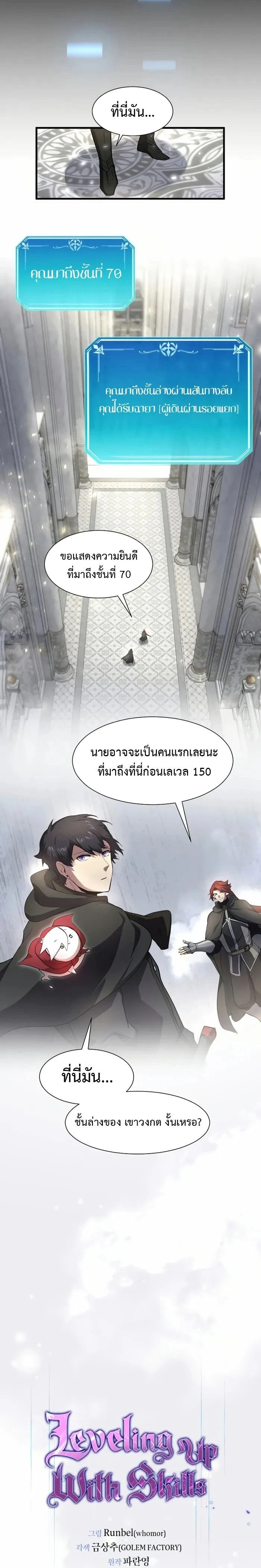 หน้าที่ 17