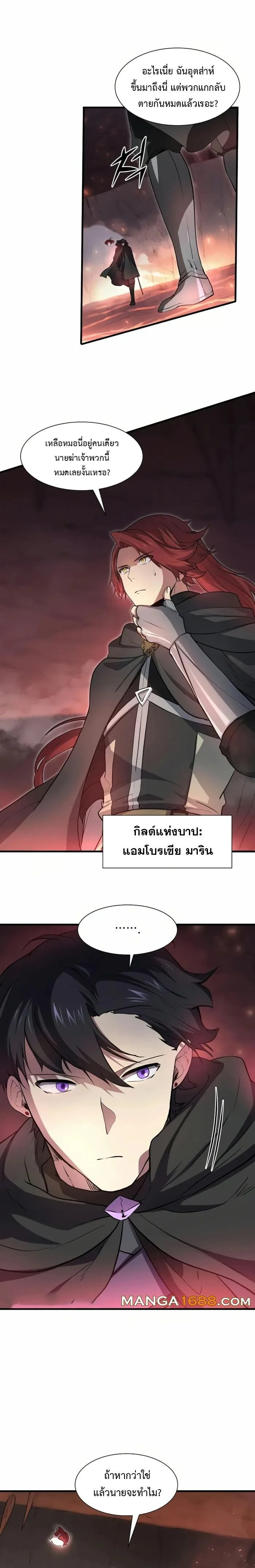 หน้าที่ 2
