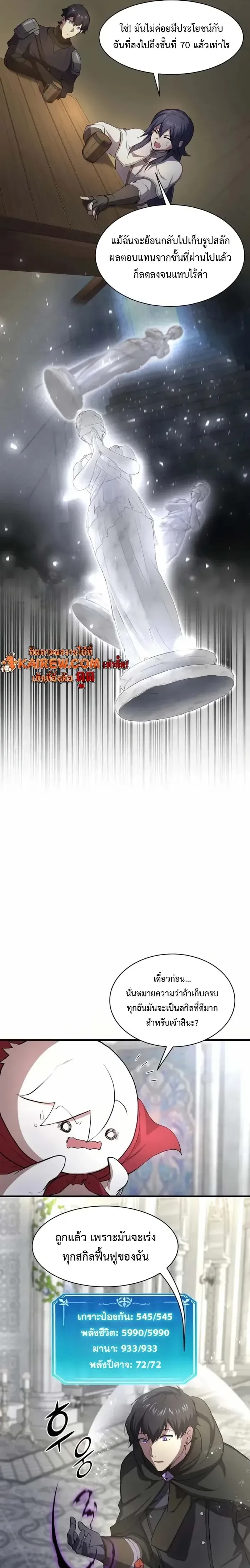 หน้าที่ 3