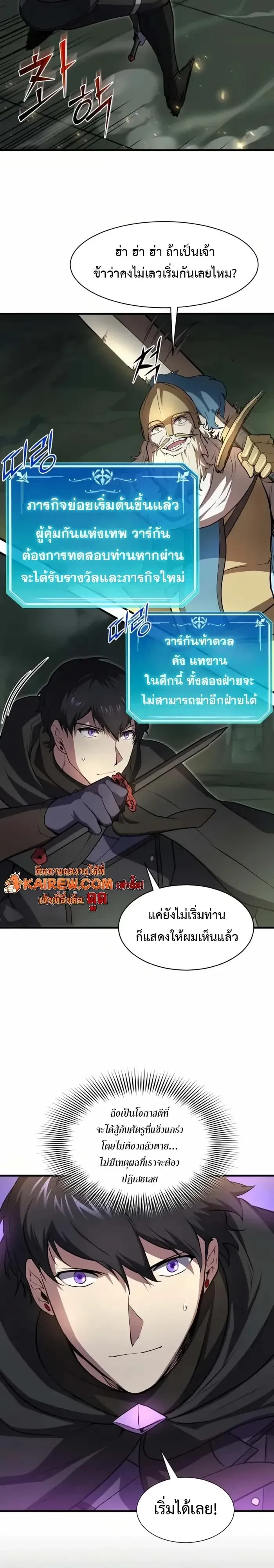 หน้าที่ 15