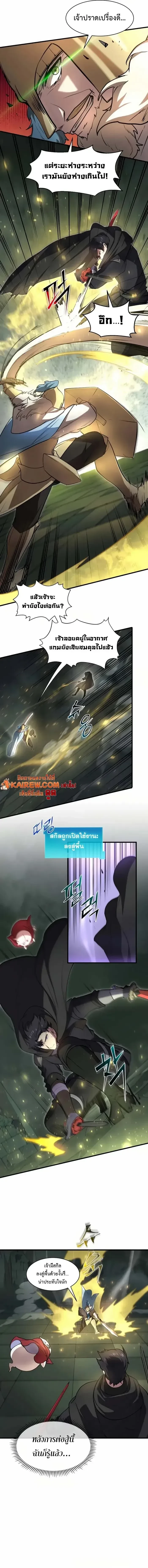 หน้าที่ 18