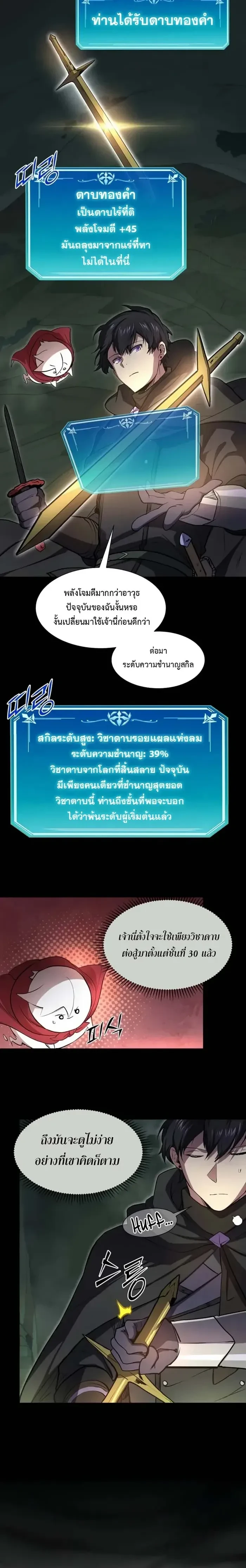 หน้าที่ 22
