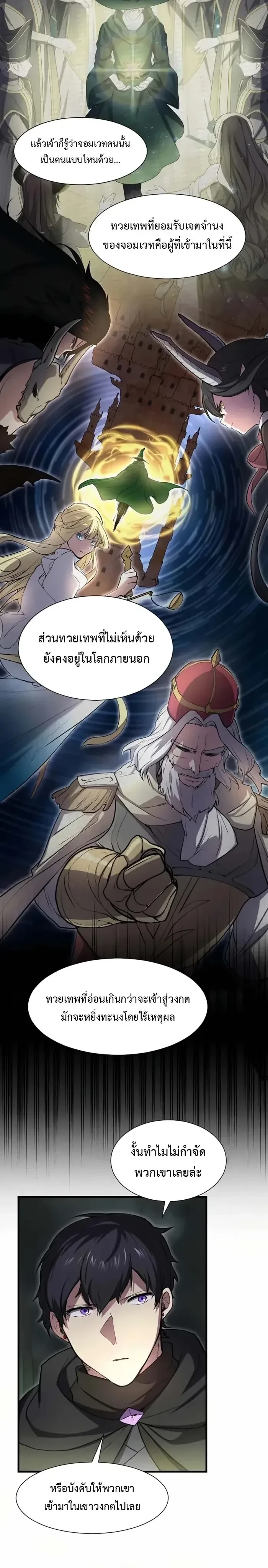 หน้าที่ 2