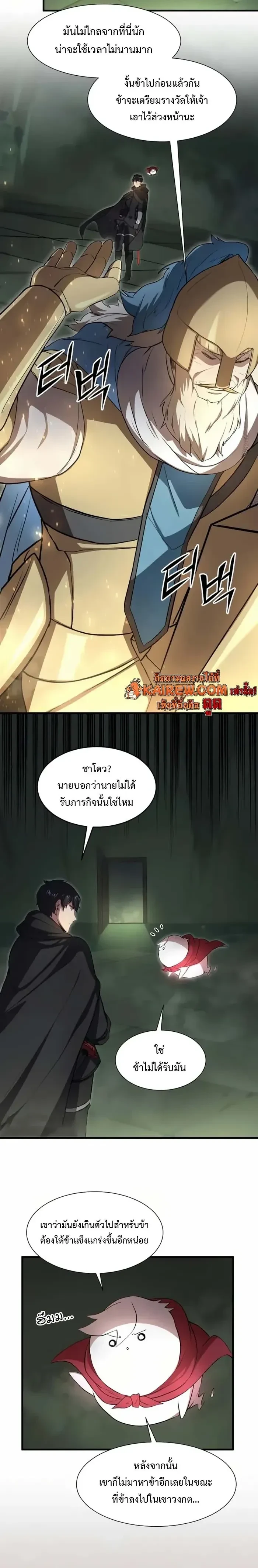 หน้าที่ 10