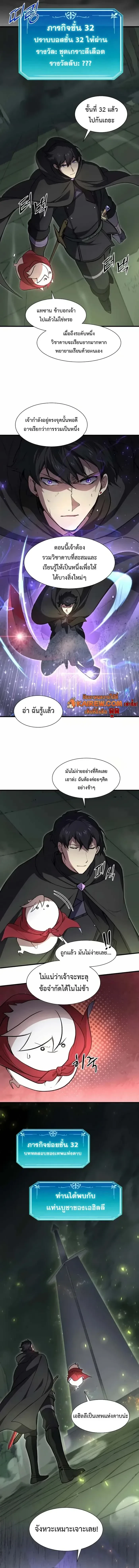 หน้าที่ 23