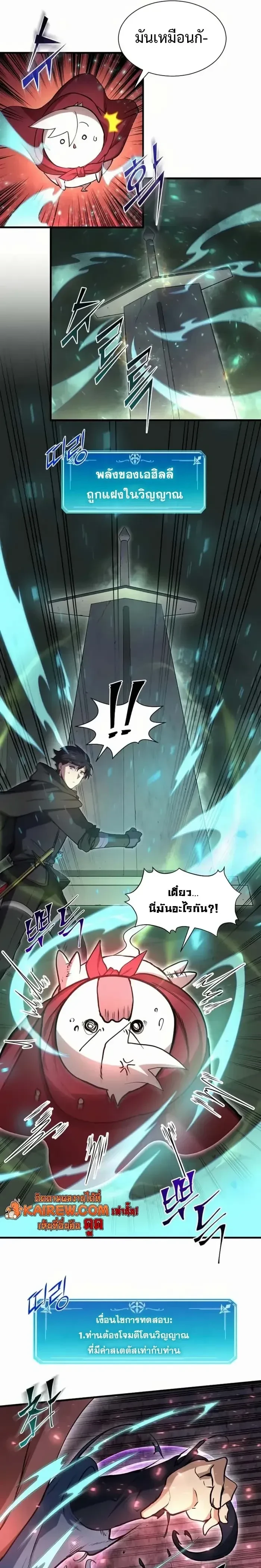 หน้าที่ 5