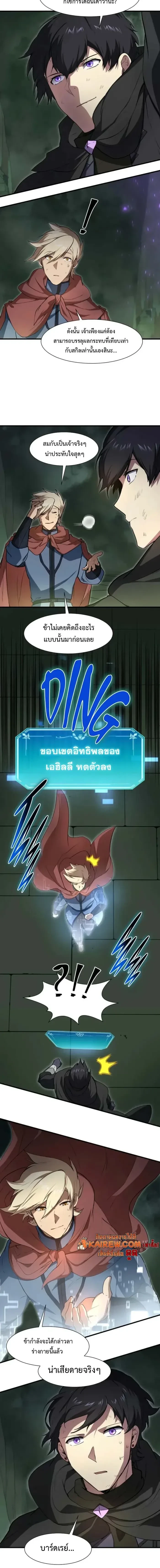 หน้าที่ 9