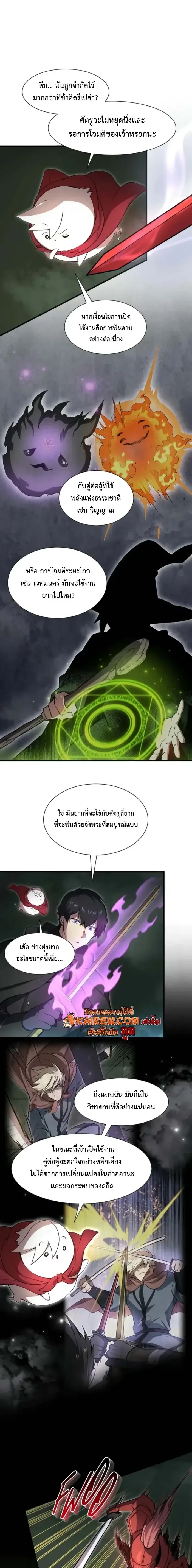 หน้าที่ 18