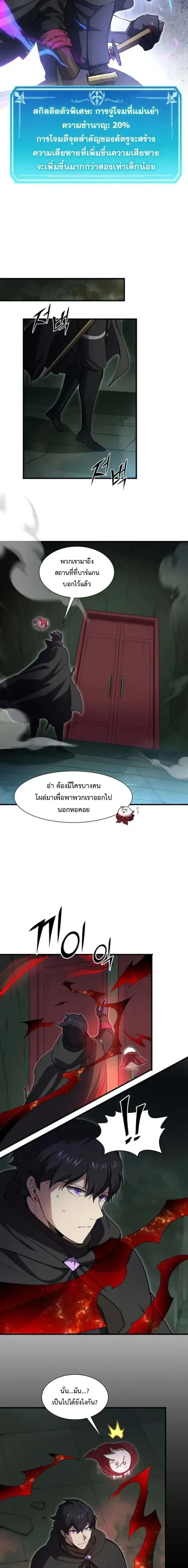 หน้าที่ 7