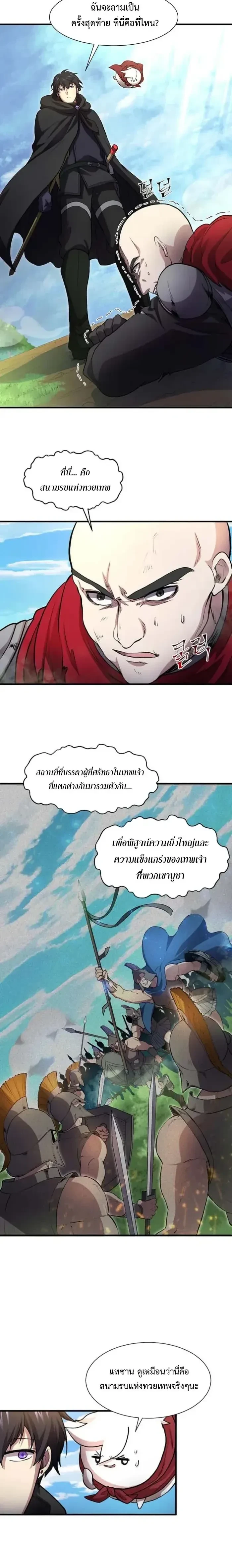 หน้าที่ 28