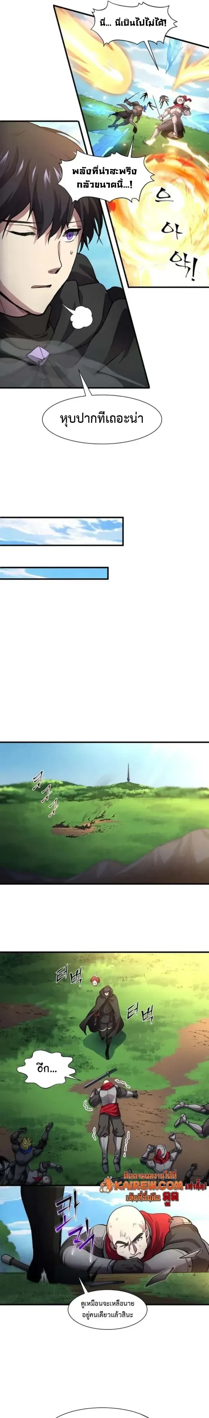 หน้าที่ 27