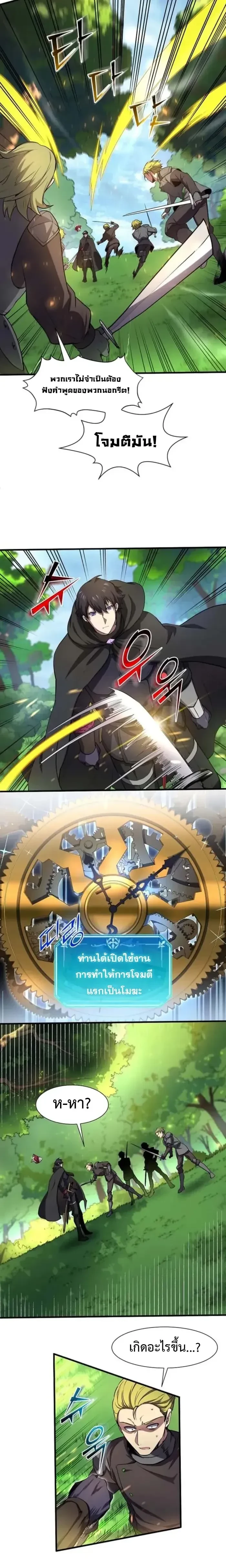 หน้าที่ 21