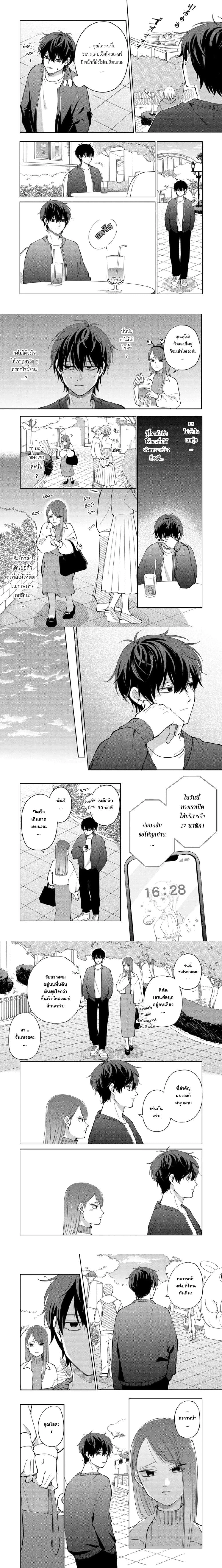 หน้าที่ 4