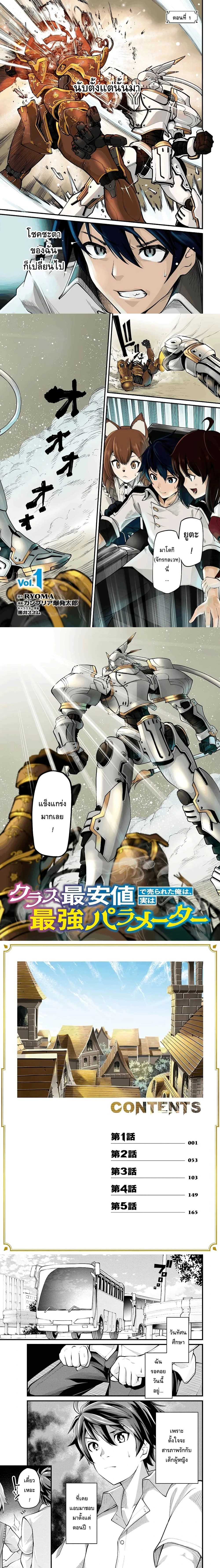 หน้าที่ 1