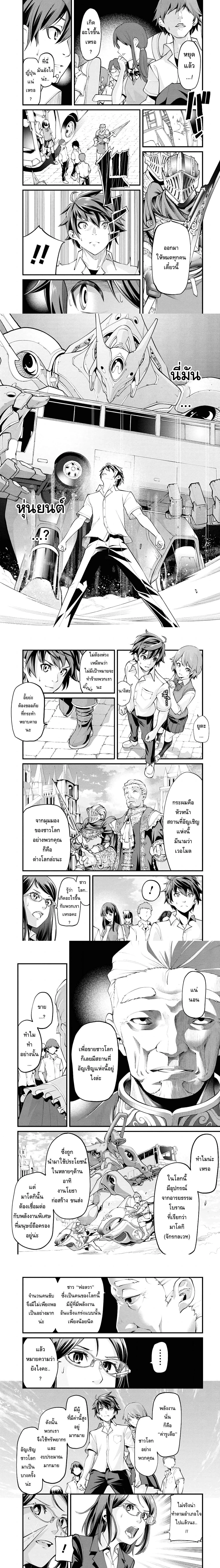 หน้าที่ 3