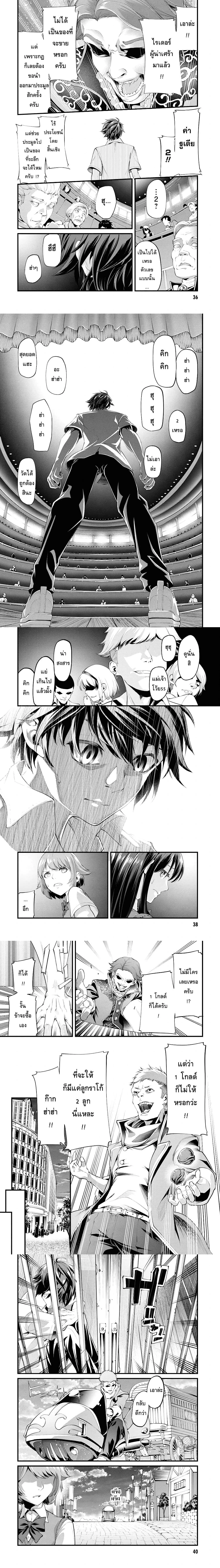 หน้าที่ 8