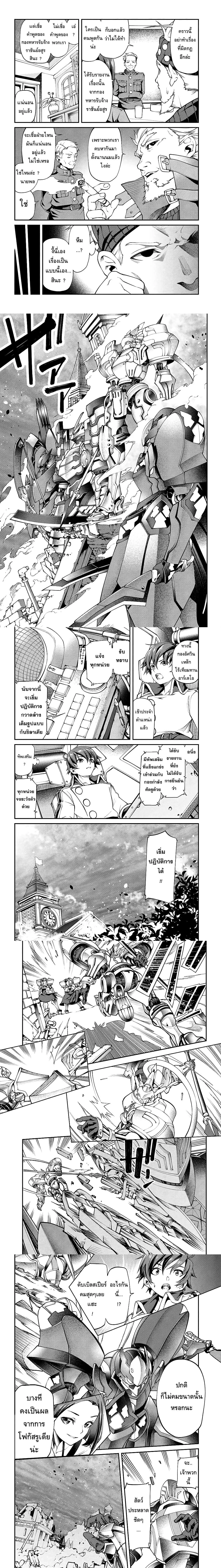 หน้าที่ 4