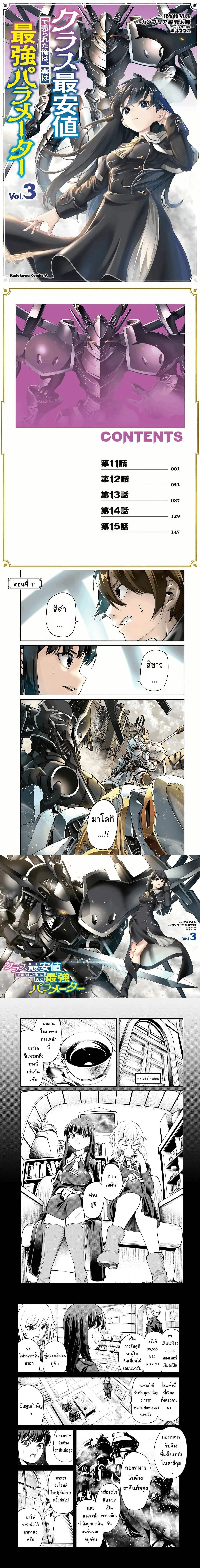 หน้าที่ 1