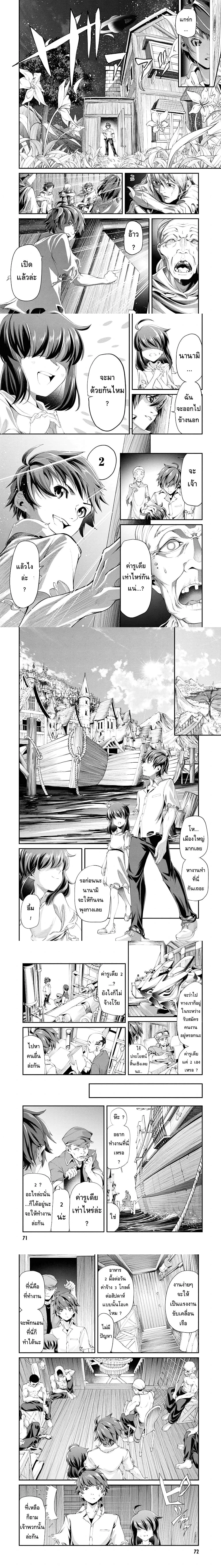 หน้าที่ 4