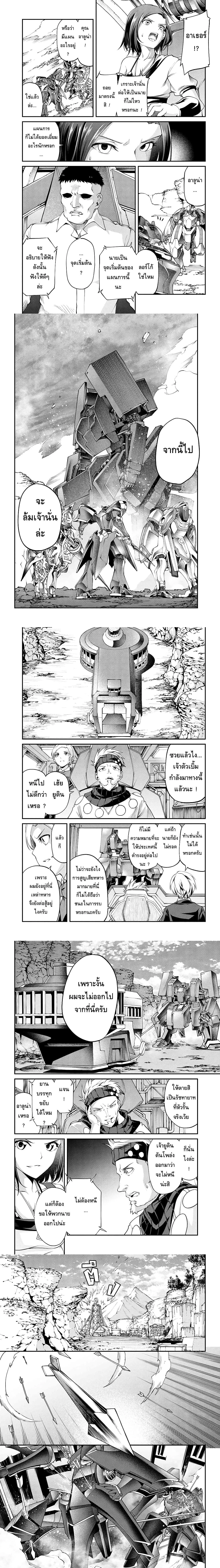 หน้าที่ 4