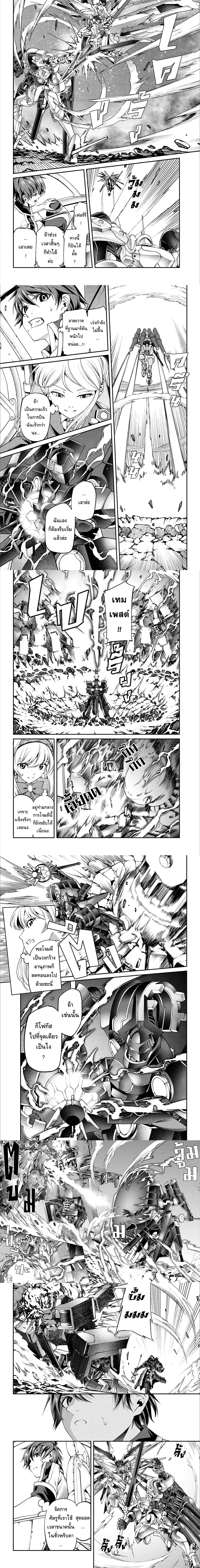 หน้าที่ 4