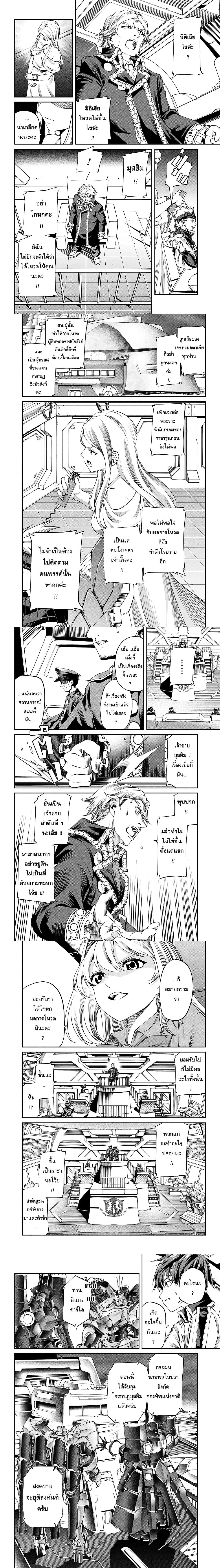 หน้าที่ 4