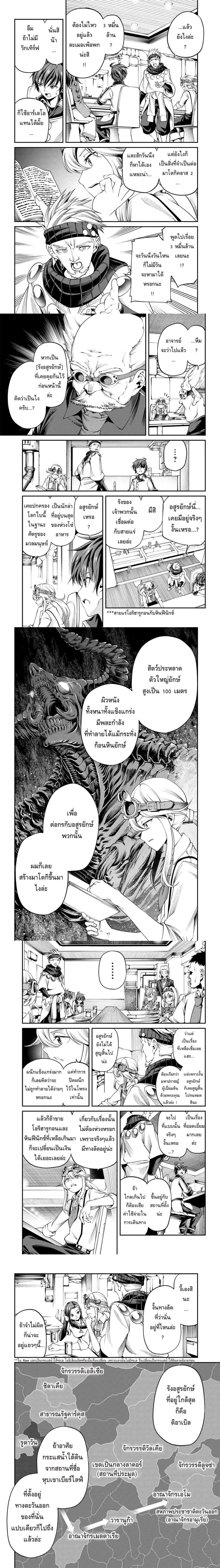 หน้าที่ 4