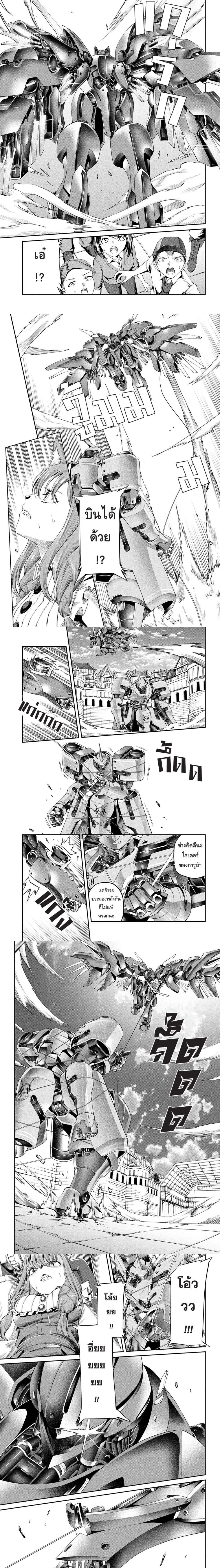 หน้าที่ 4