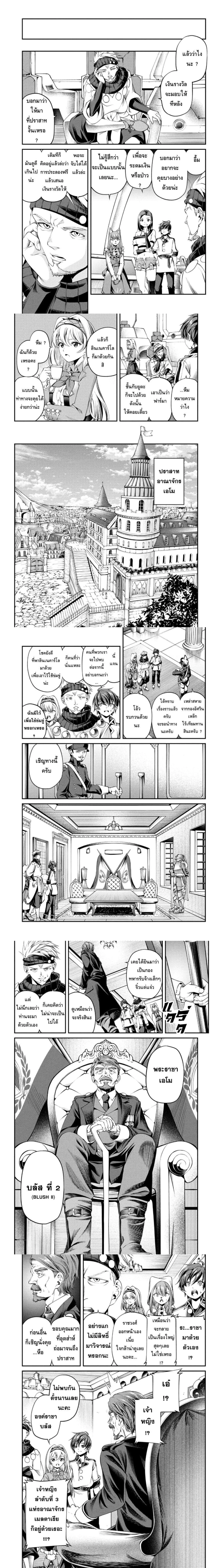 หน้าที่ 6