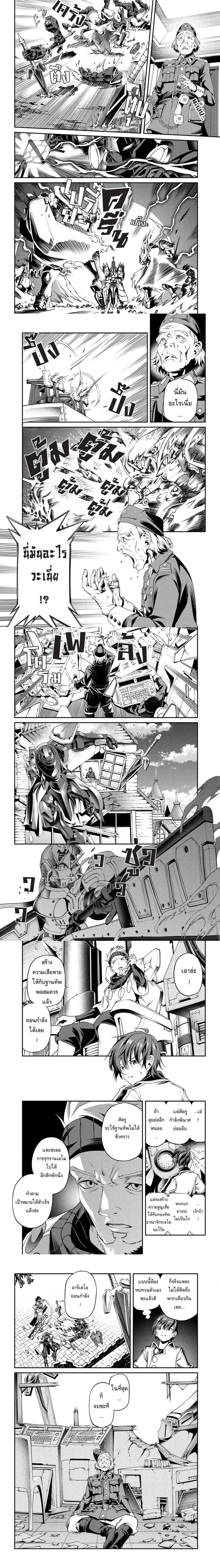 หน้าที่ 5