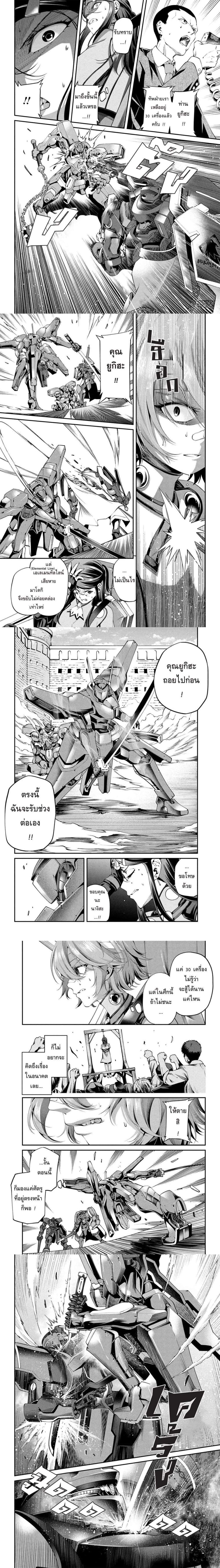 หน้าที่ 4