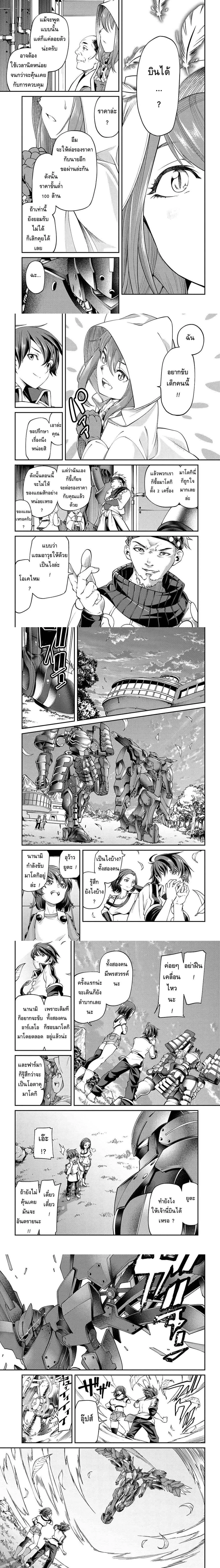 หน้าที่ 7