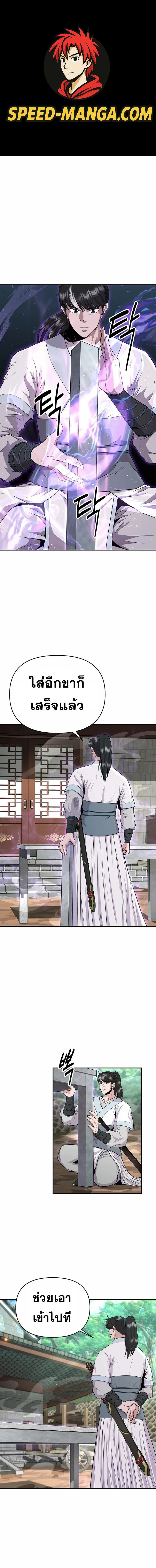 หน้าที่ 1