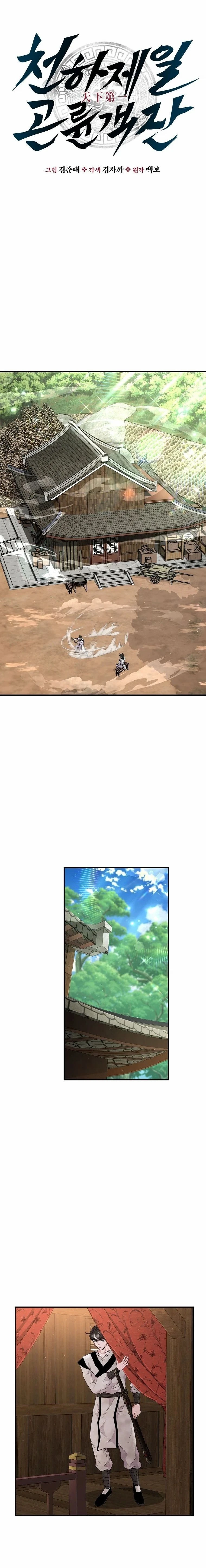 หน้าที่ 4