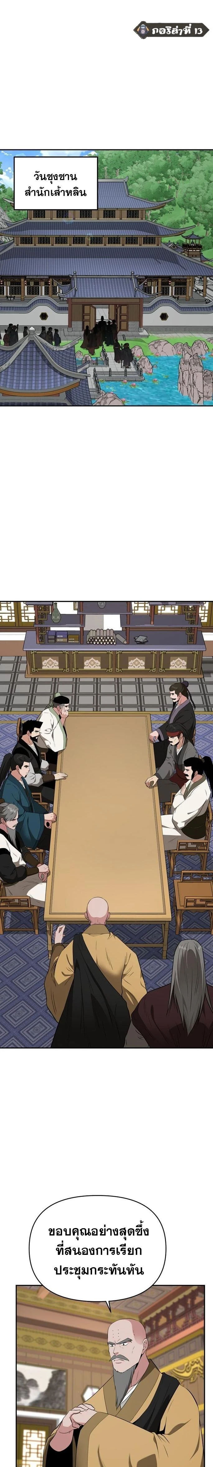 หน้าที่ 1