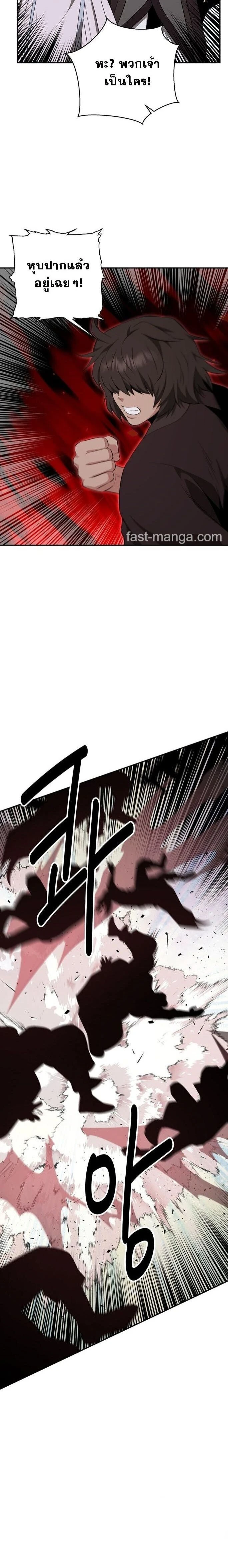 หน้าที่ 20