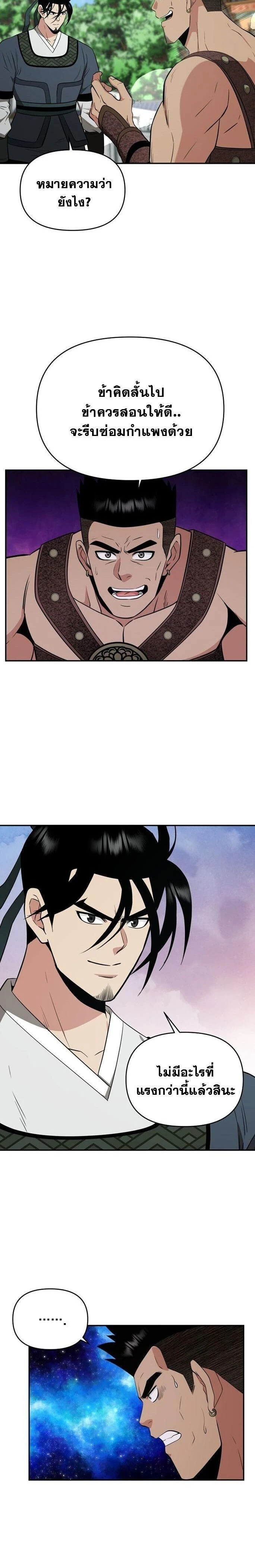 หน้าที่ 18