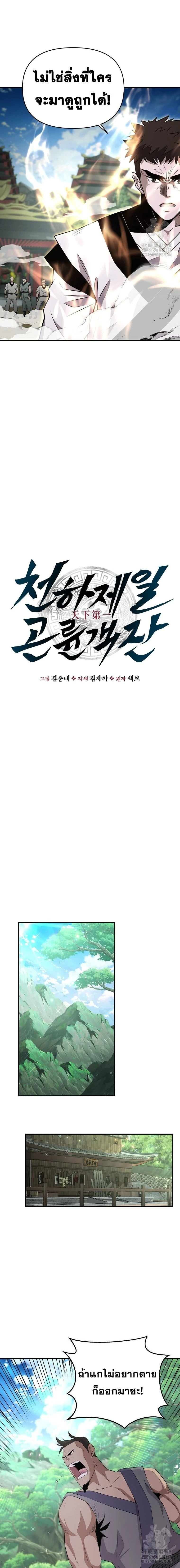 หน้าที่ 13