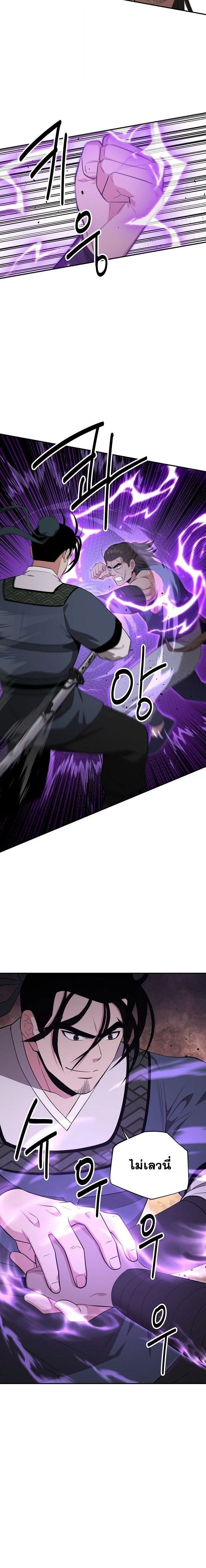 หน้าที่ 15