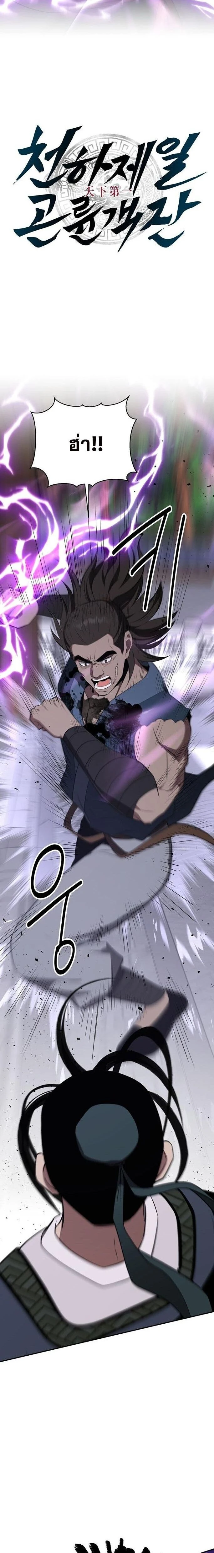 หน้าที่ 12