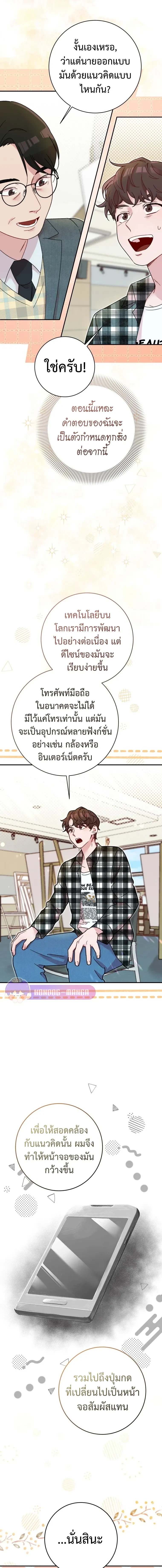 หน้าที่ 13