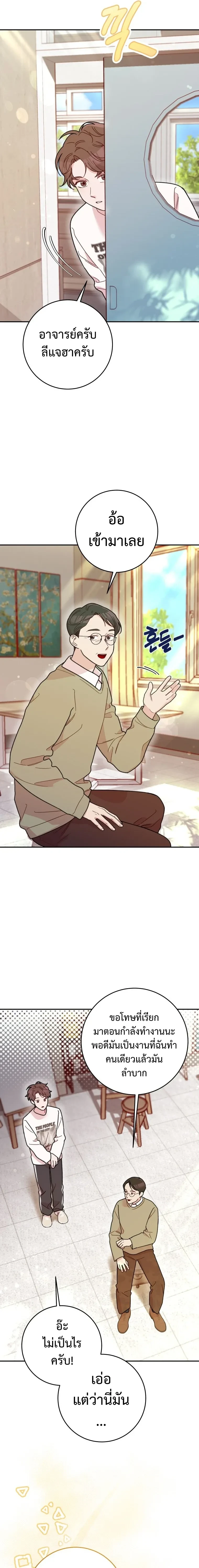 หน้าที่ 24