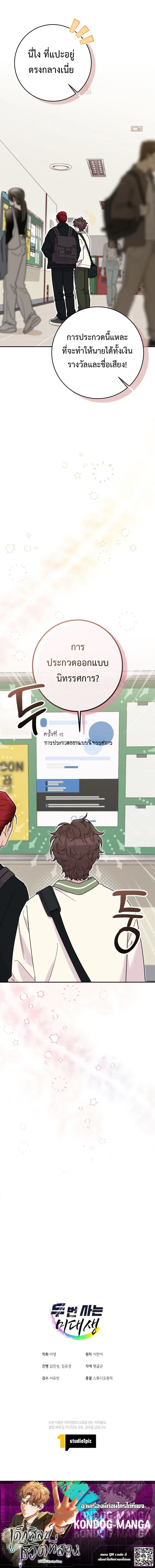 หน้าที่ 22