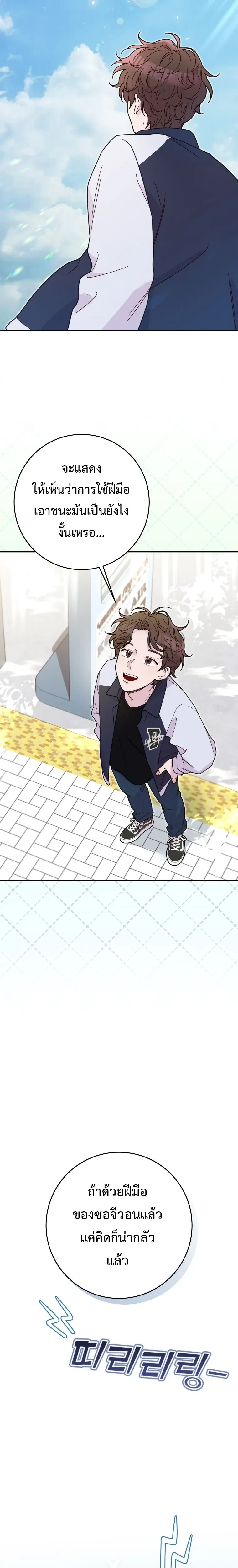 หน้าที่ 27