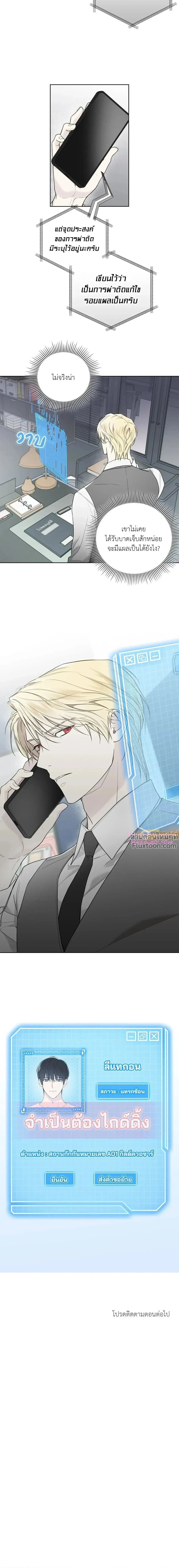 หน้าที่ 12