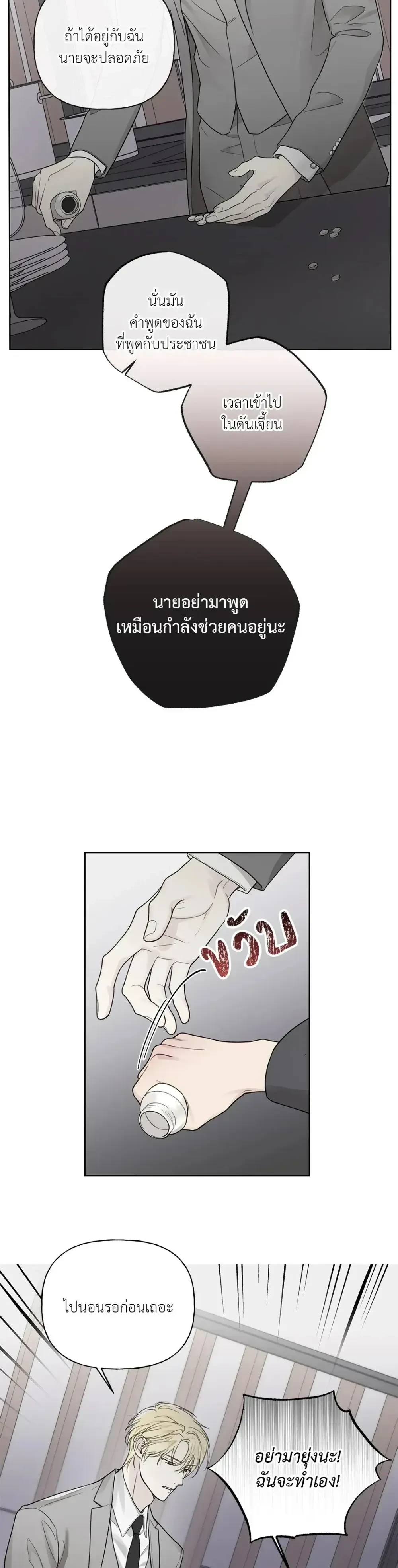 หน้าที่ 3