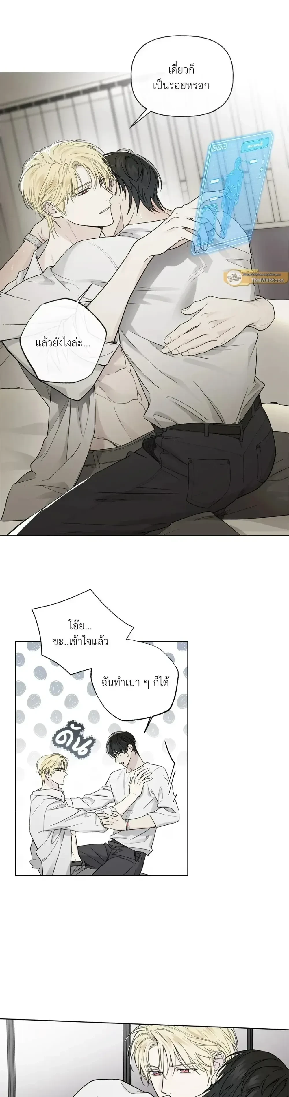 หน้าที่ 7