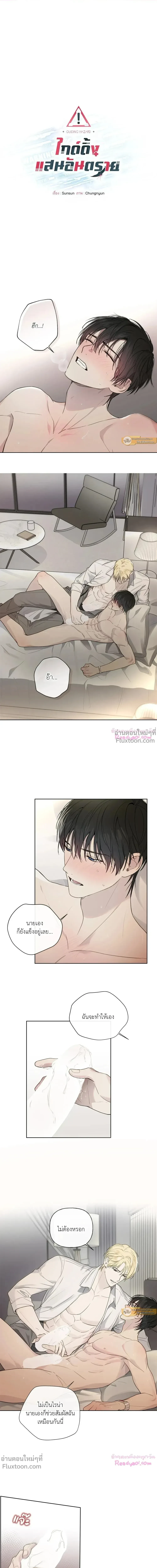 หน้าที่ 2